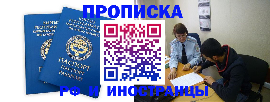 регистрация для школы в Яранске