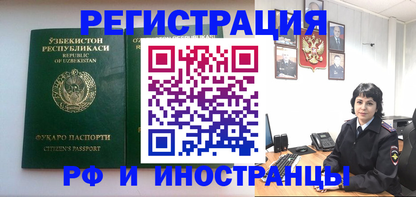 прописка гарантия в Яранске